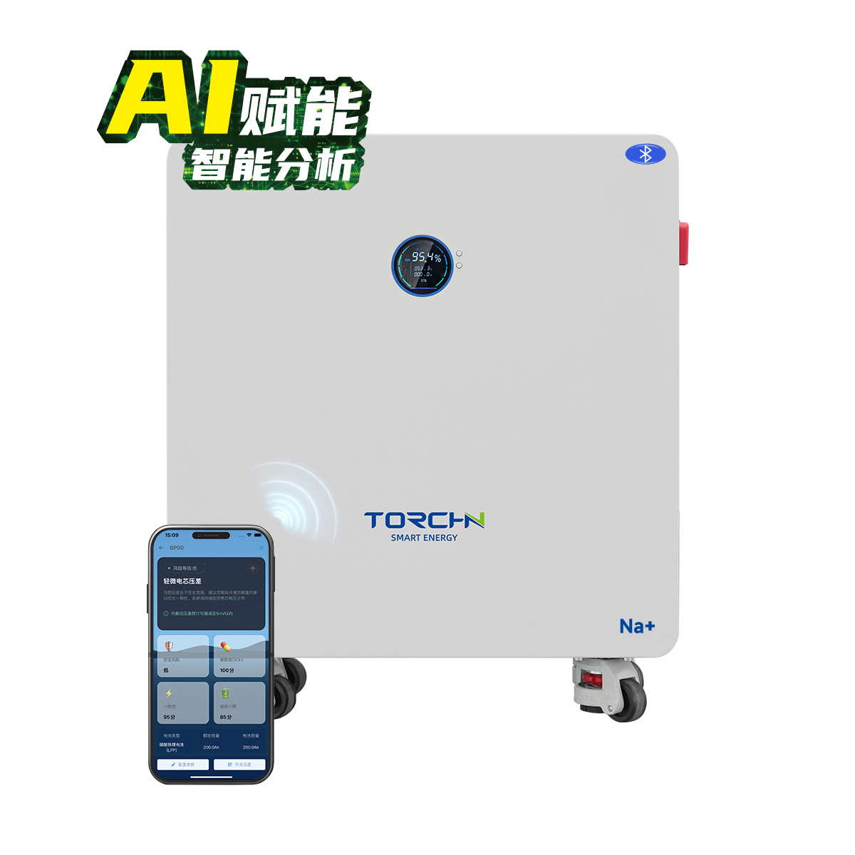 48.45V170Ah 轮式储能钠电池 产品图 1