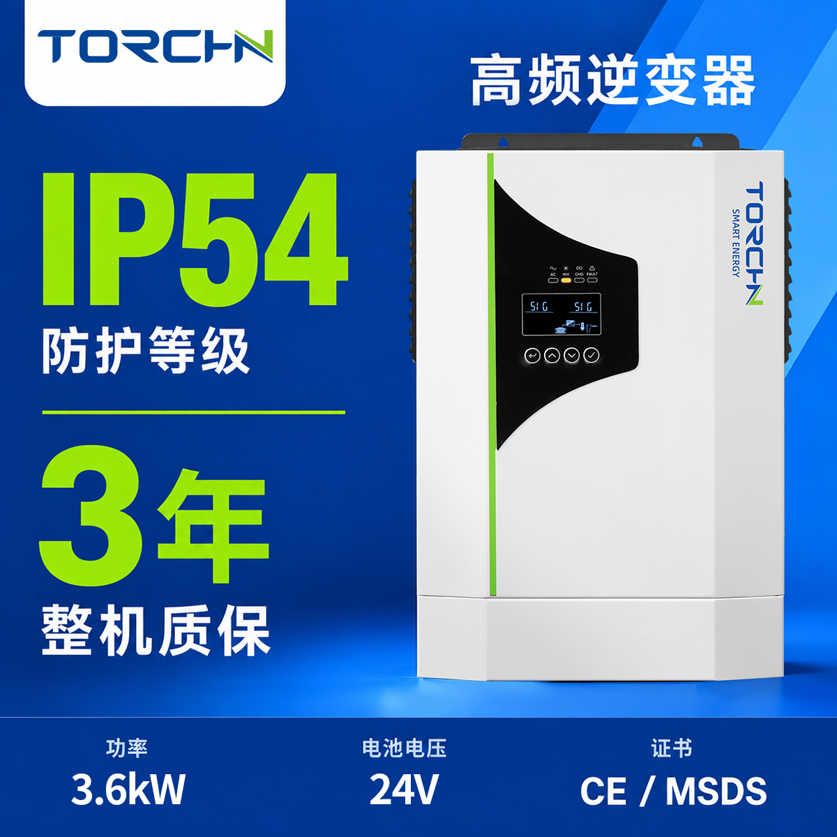 PV5000-24 S3.6(D) 24 V 3.6 kW инвертор накопления солнечной энергии