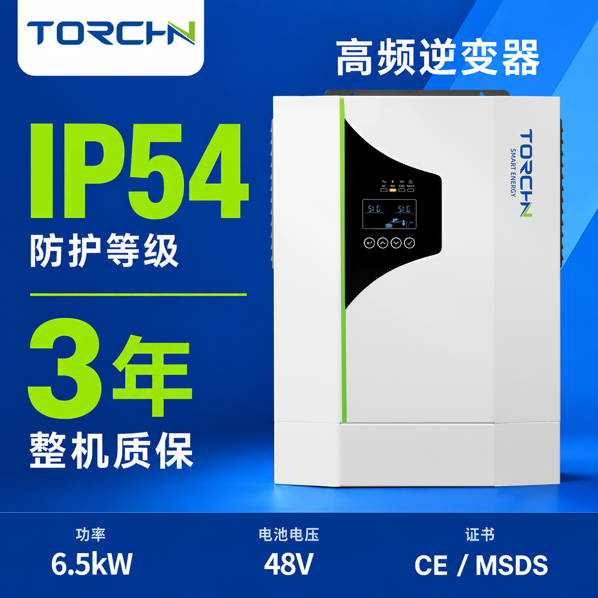 PV9000-48 S6.5 48 V 6.5 kW Solar Energy Storage Inverter