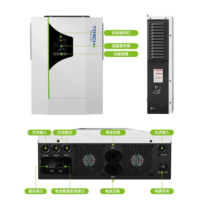48V12kW 单相高频逆变器 缩略图 2